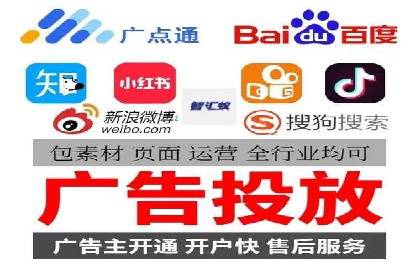信息流代运营助力企业精准营销