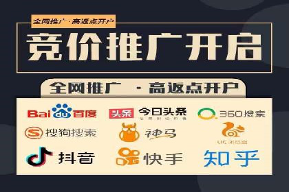 SEM托管优化案例：打造企业品牌影响力
