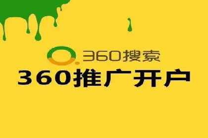 SEM关键词优化案例深度解读
