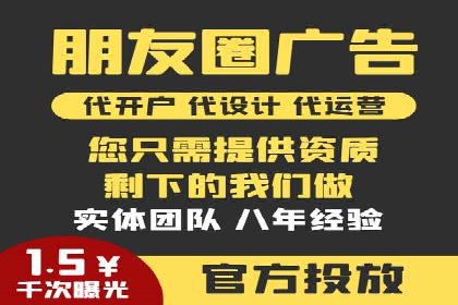 百度广告竞价优化：成功案例背后的秘诀