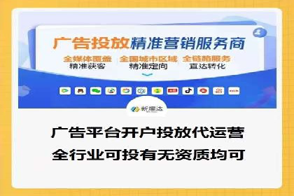SEM优化实战：打造高效广告投放案例